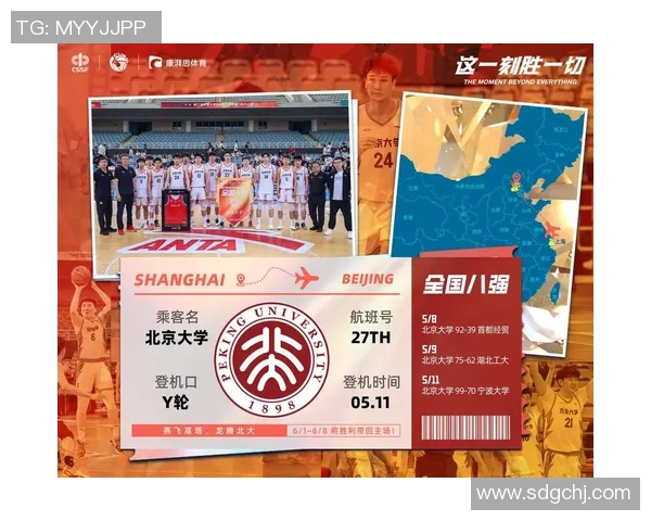 中国蓝篮迎战克罗地亚强强对决引发全球关注与期待